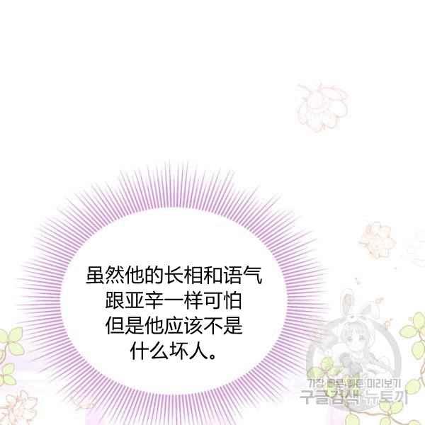 第42话137