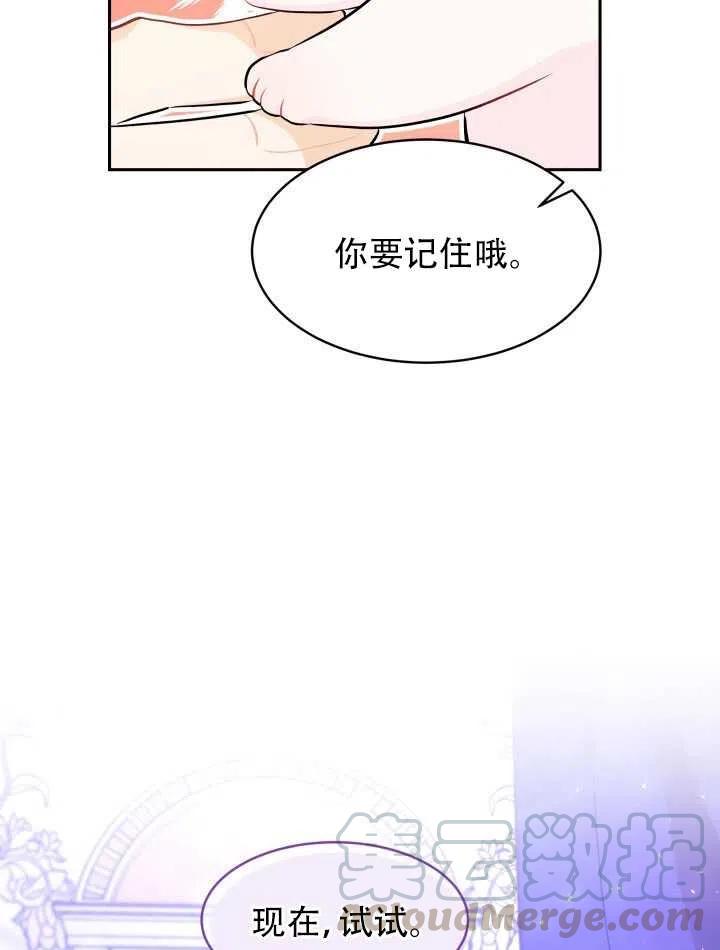 第16话20