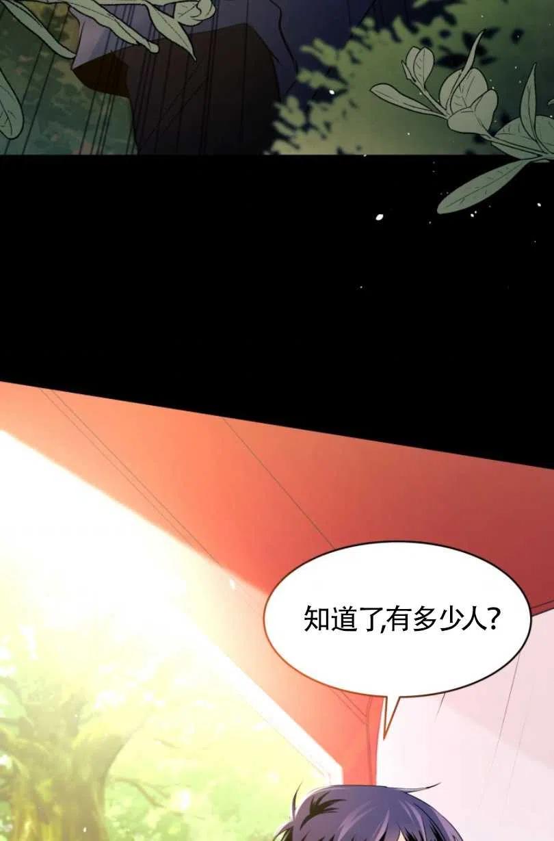 第27话2