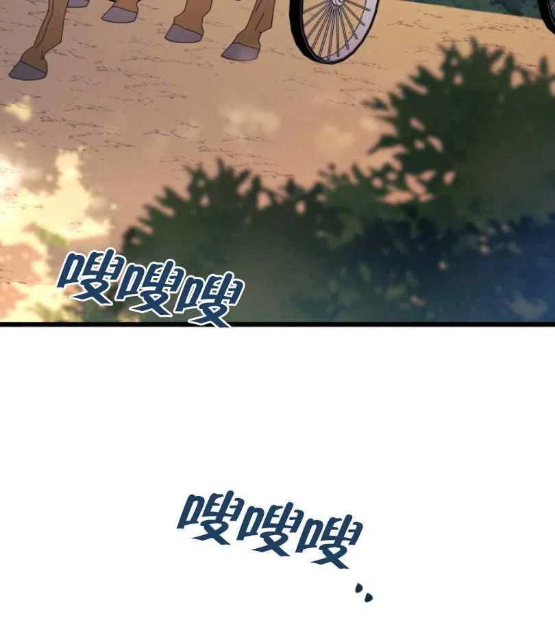 第26话67