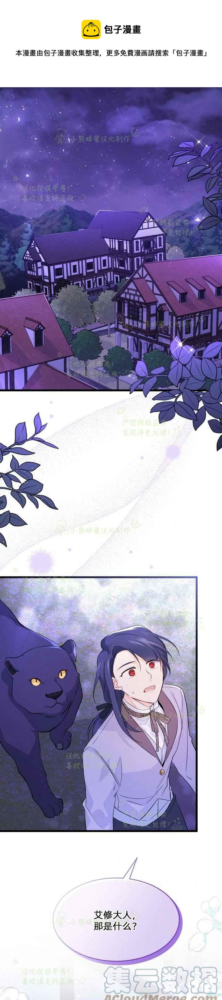 第38话0