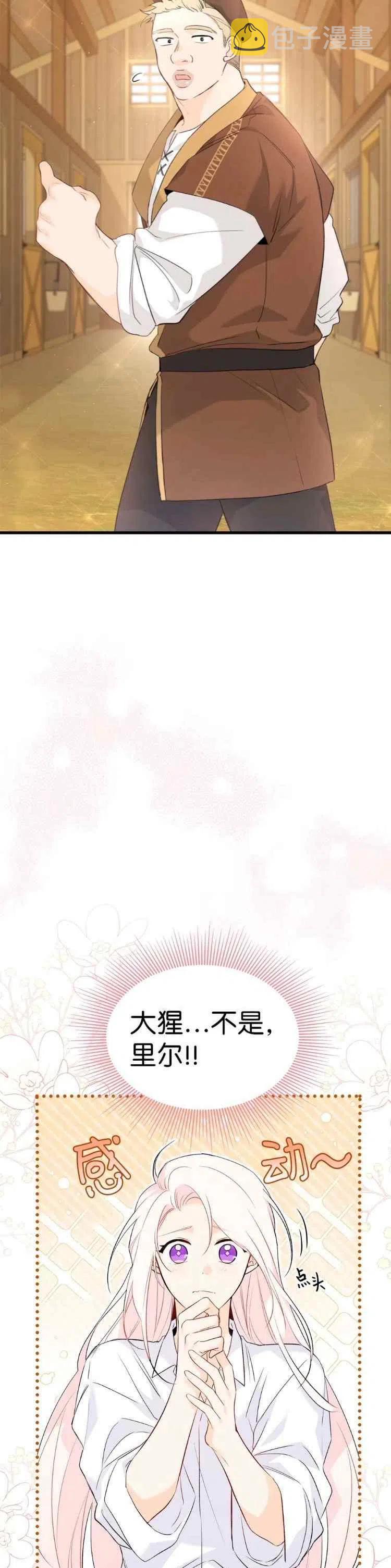 第49话1