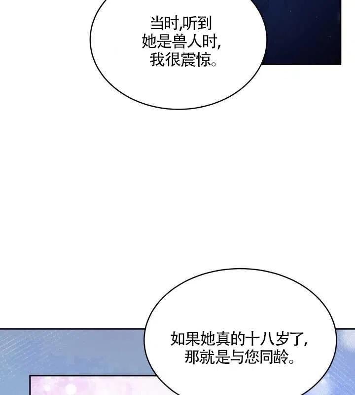 第13话7