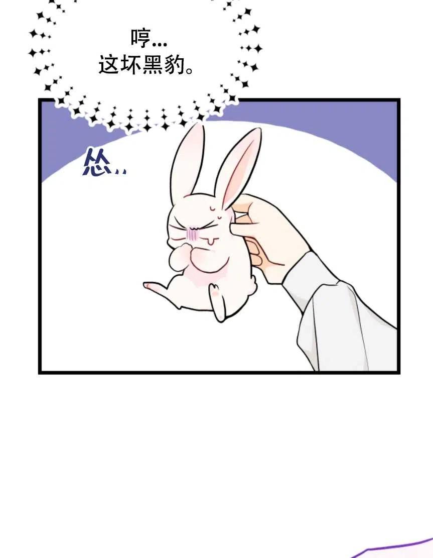 第10话45