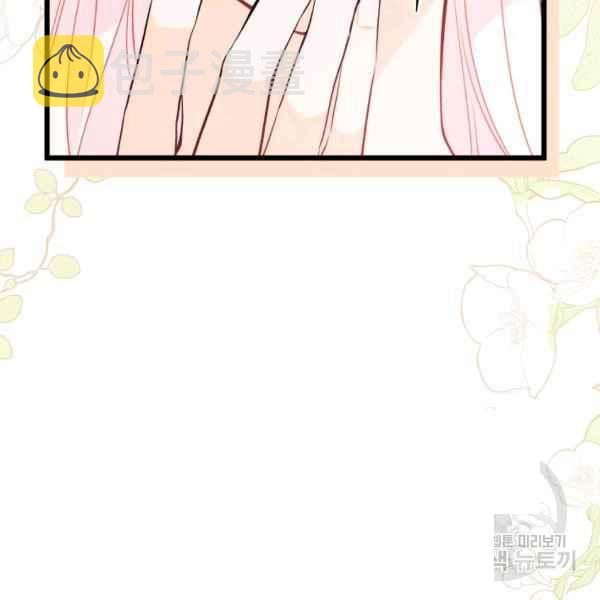 第41话69