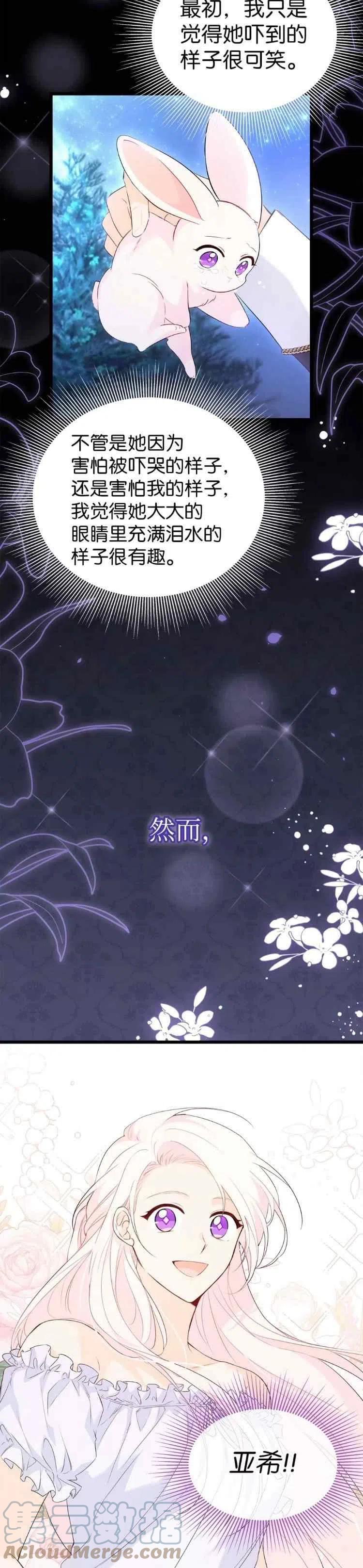 第48话6