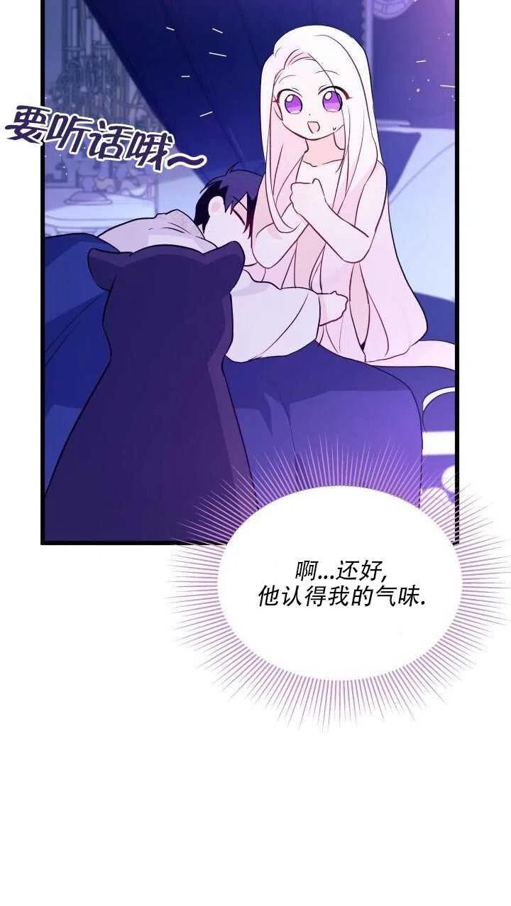 第24话67