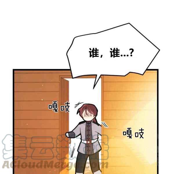 第31话100