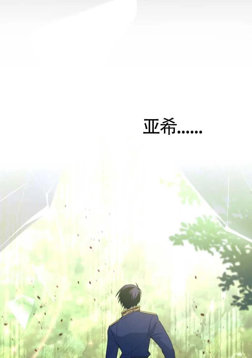 第27话62