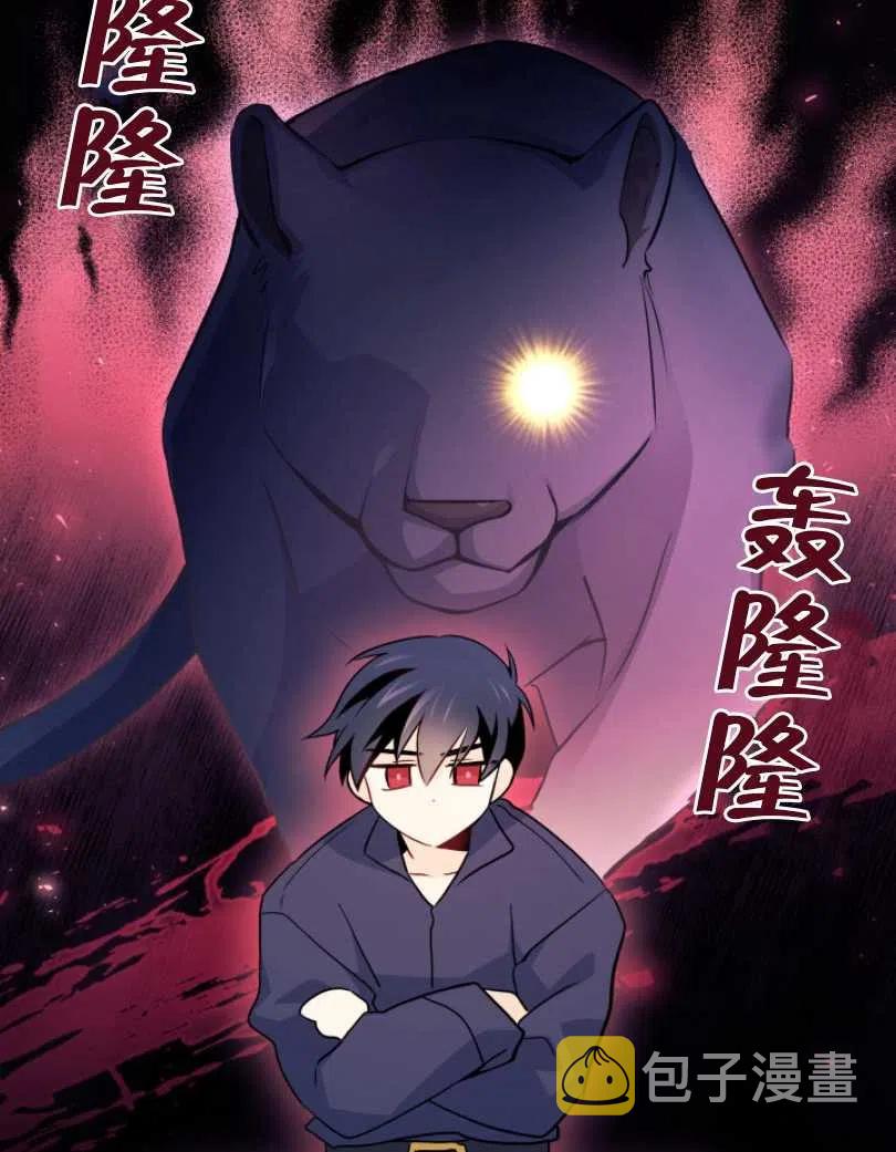 第30话78