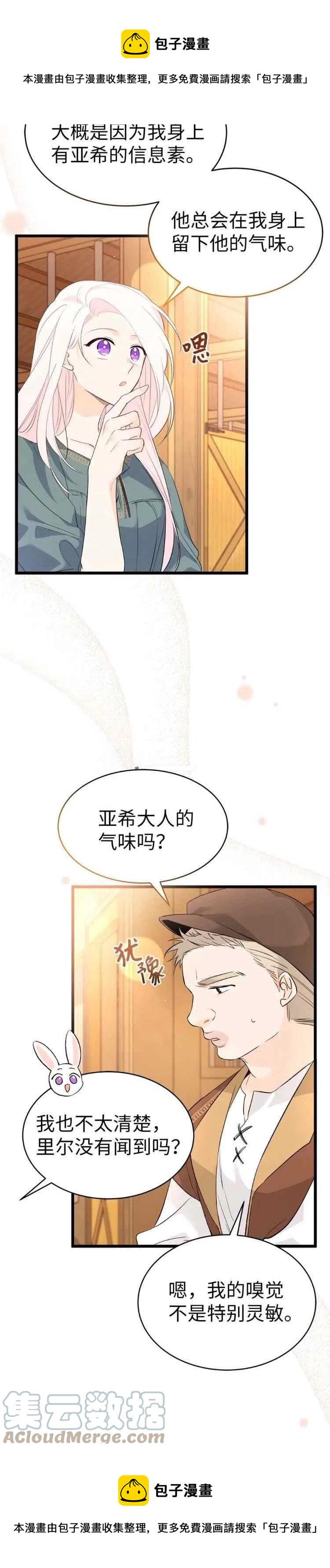 第49话12