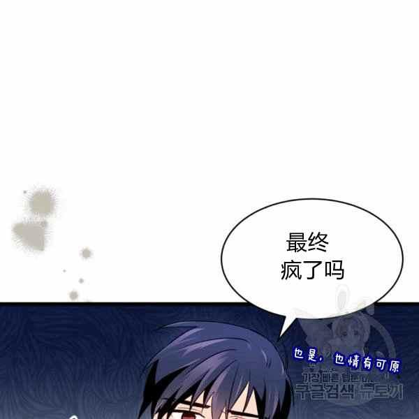 第34话143