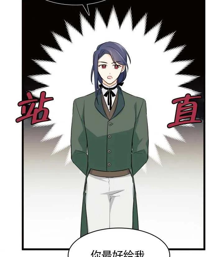 第22话117