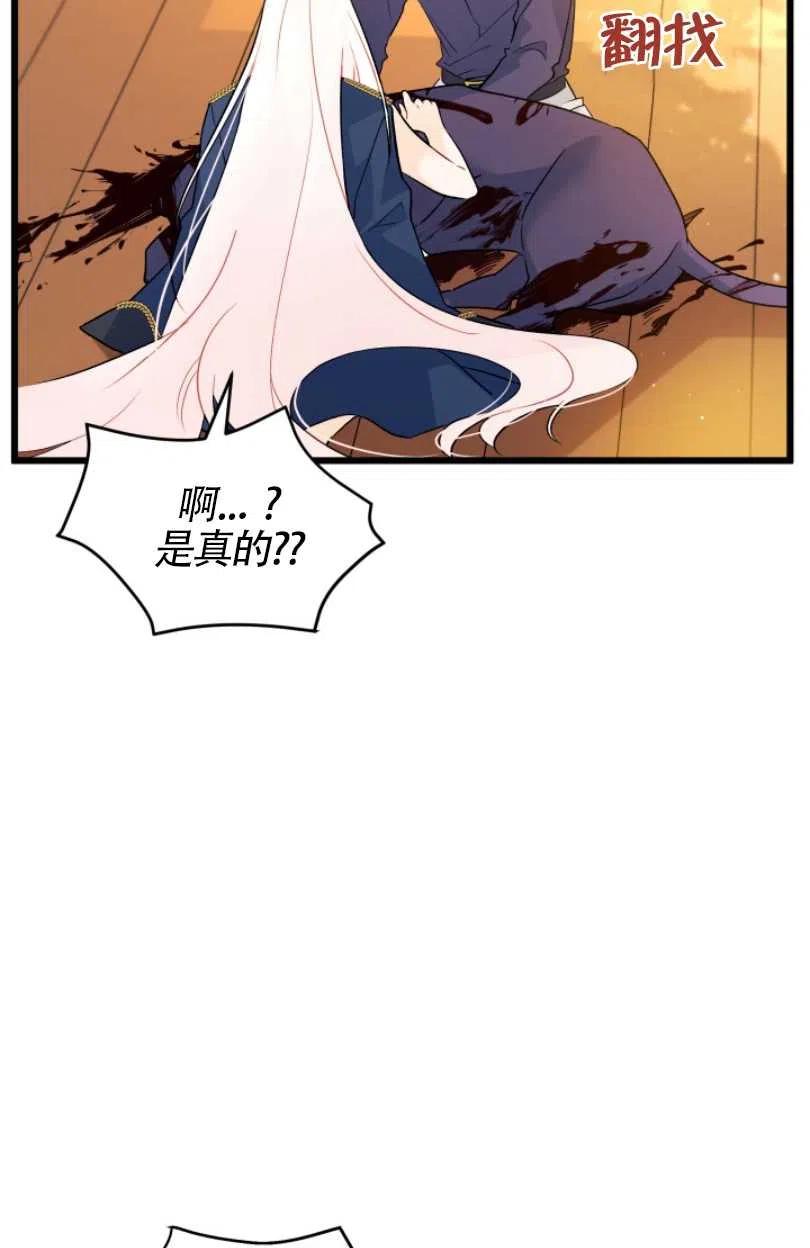 第30话54