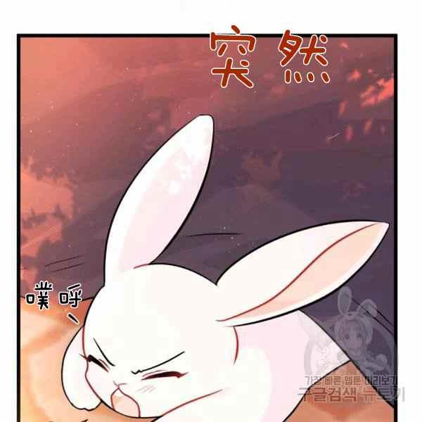 第33话77