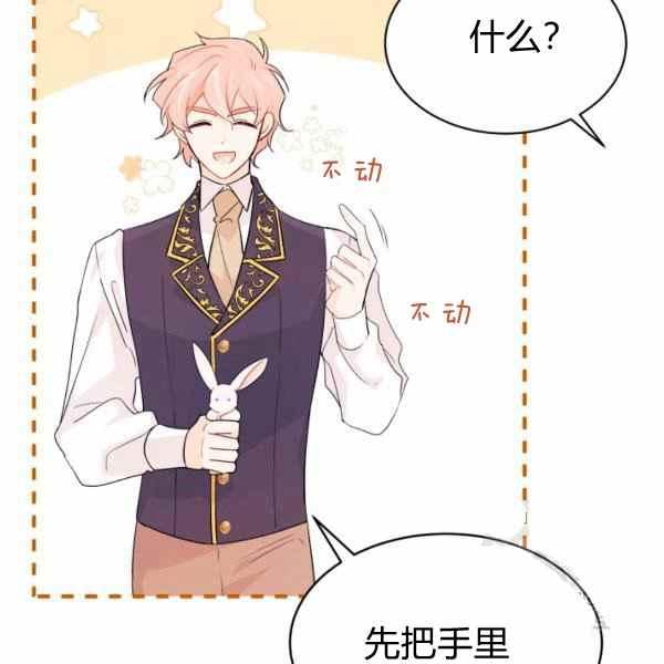 第33话29