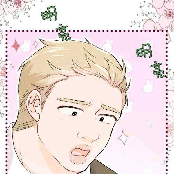 第35话4