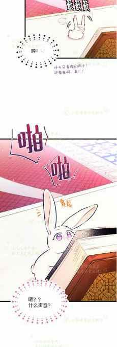第8话19