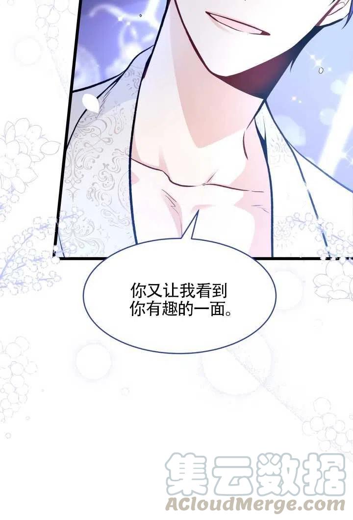 第23话92