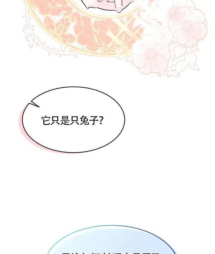 第12话81