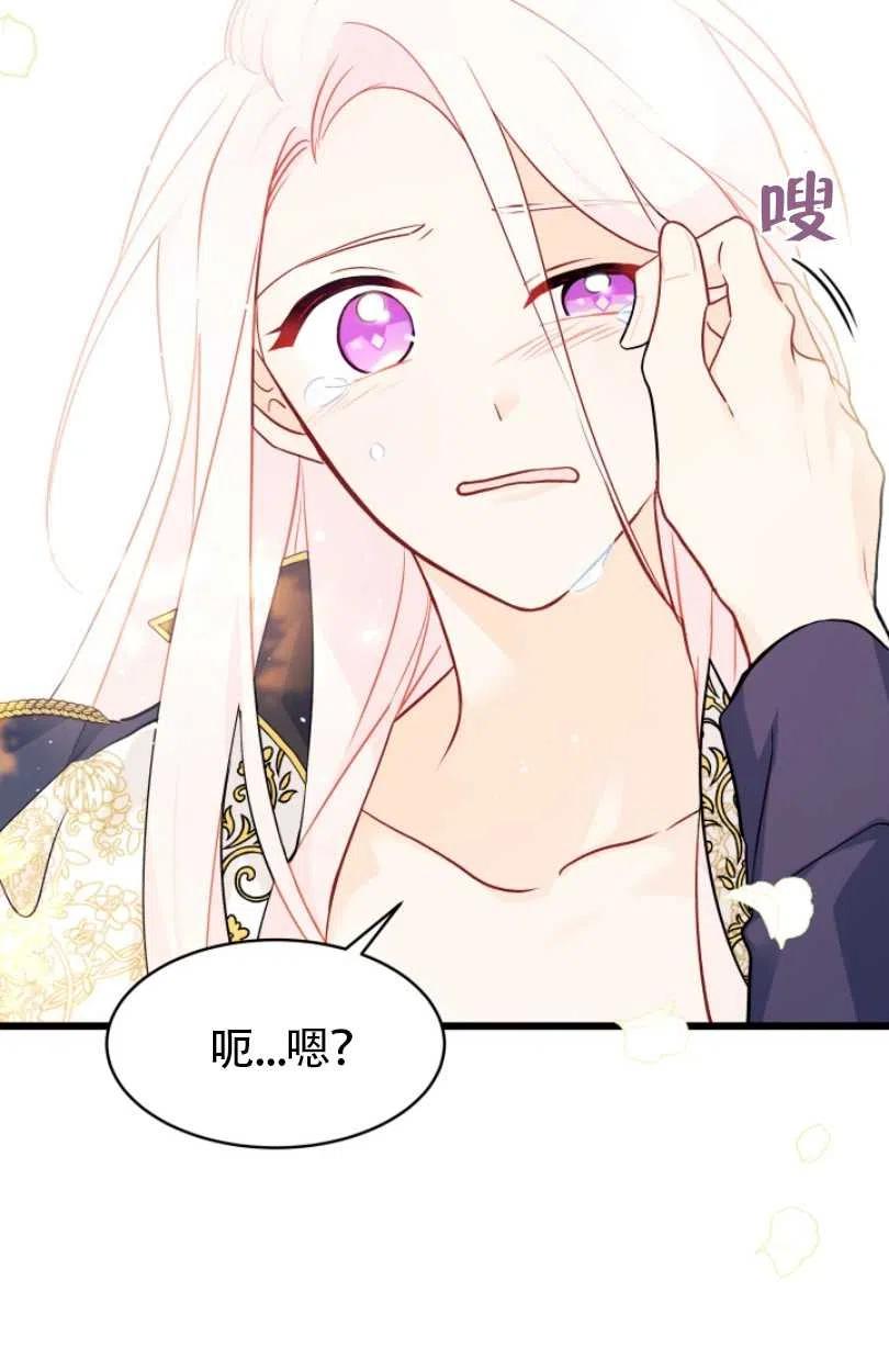 第30话45
