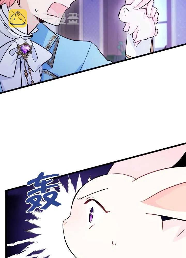 第21话41