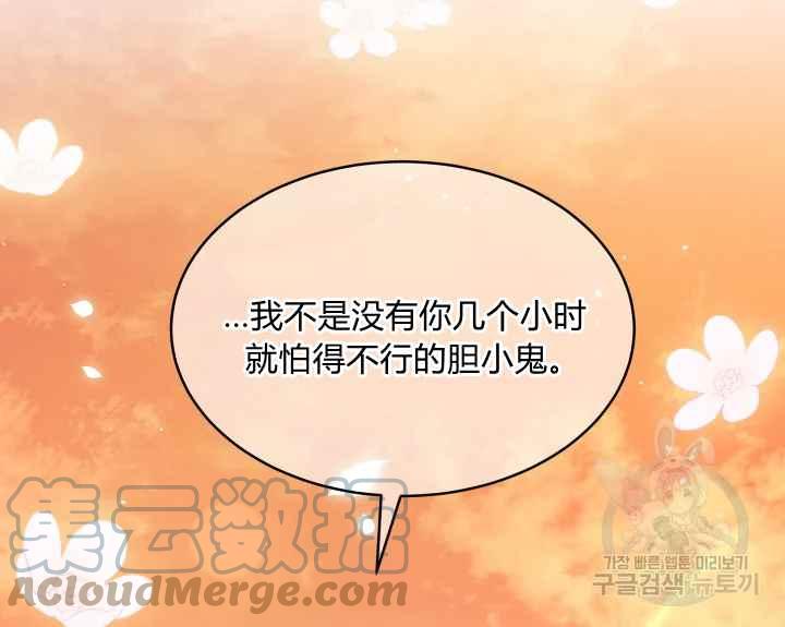 第44话148