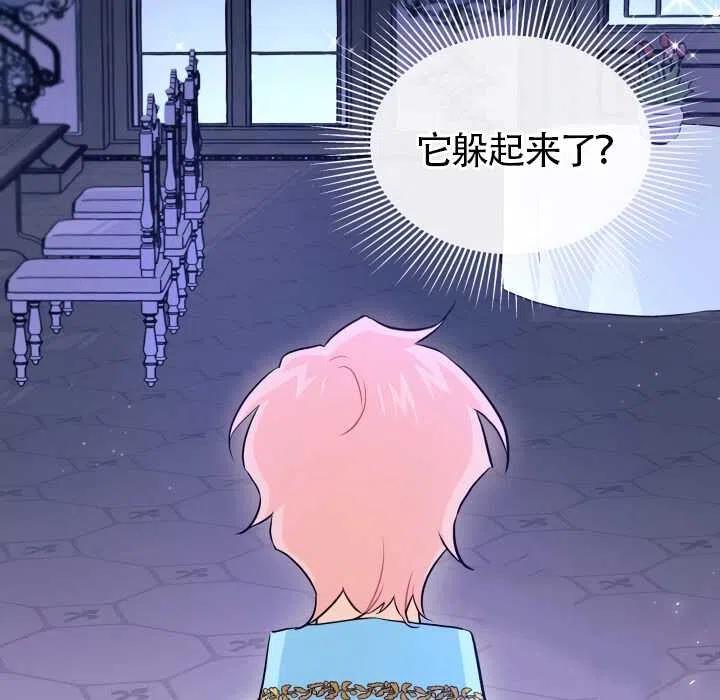 第20话30