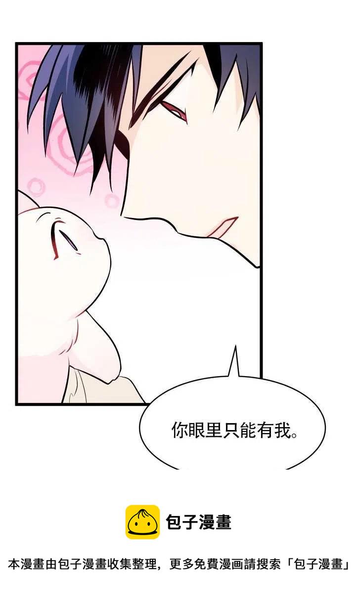 第23话58