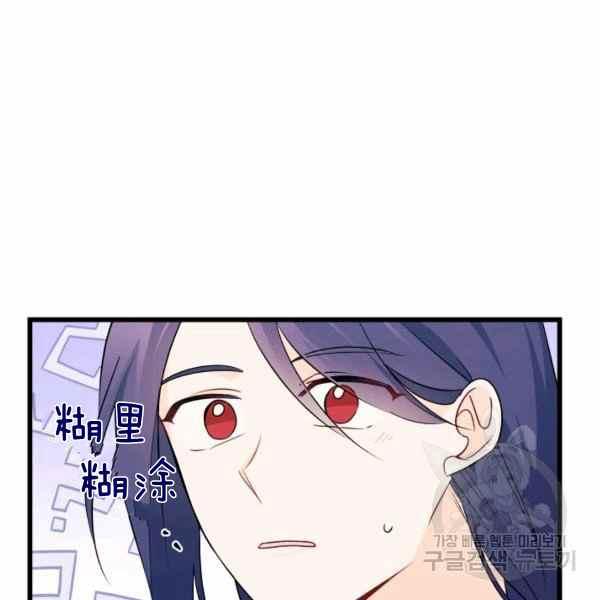 第33话117