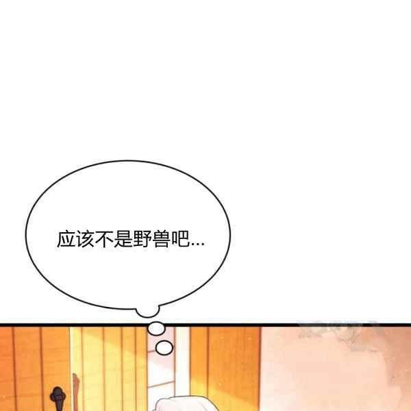 第41话93