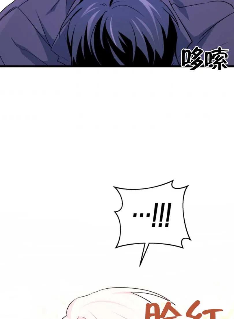 第30话87