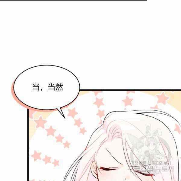 第37话67