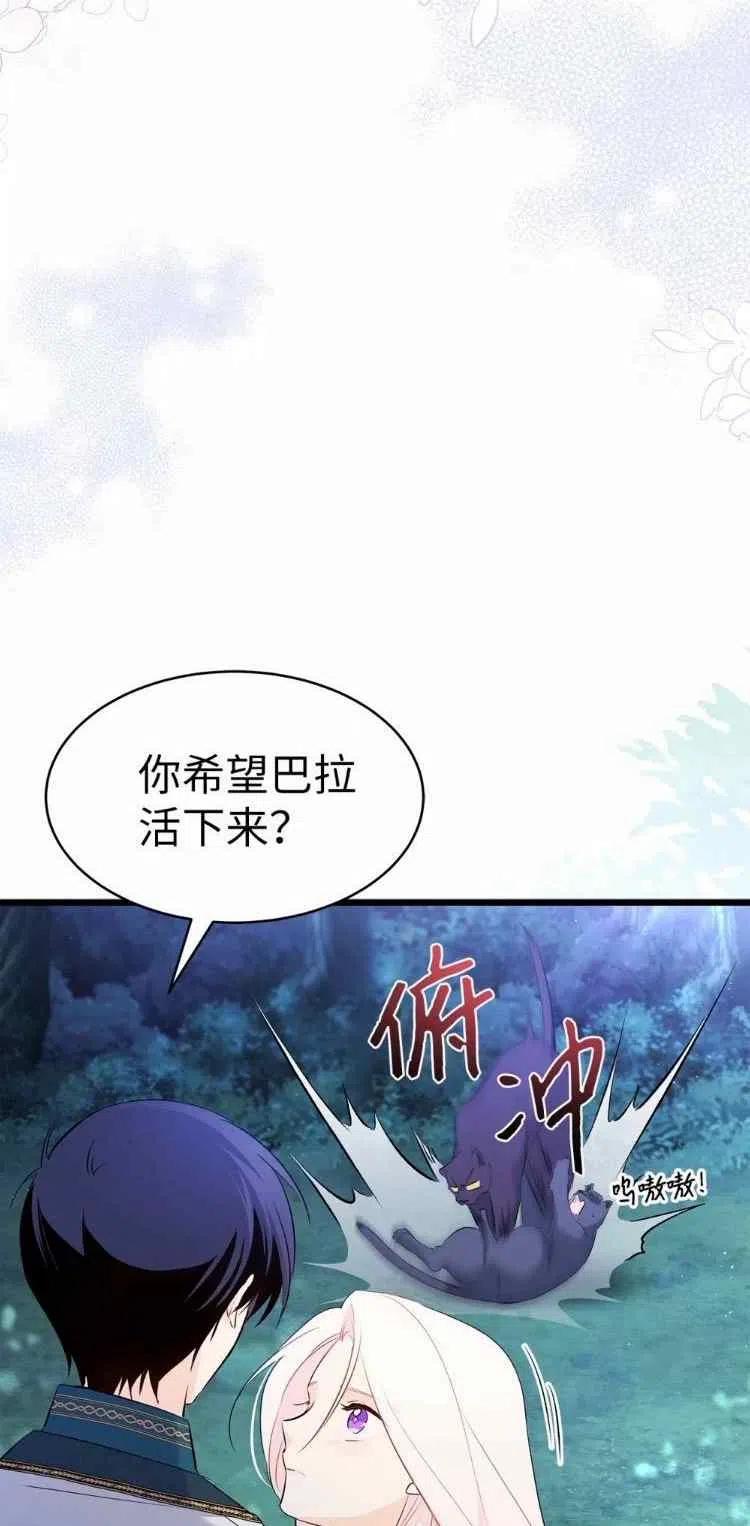 第50话54
