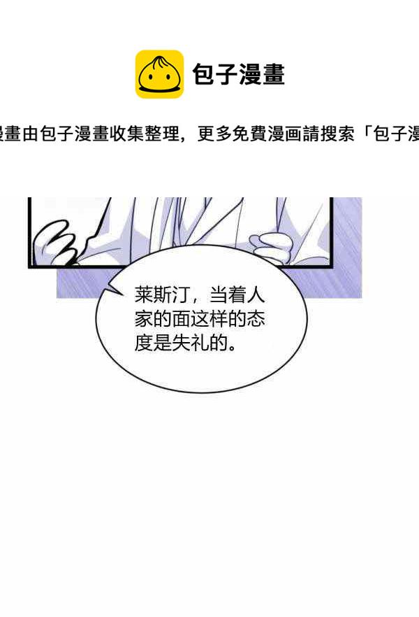第32话71