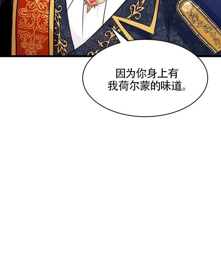 第22话43