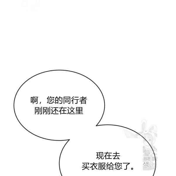 第41话45
