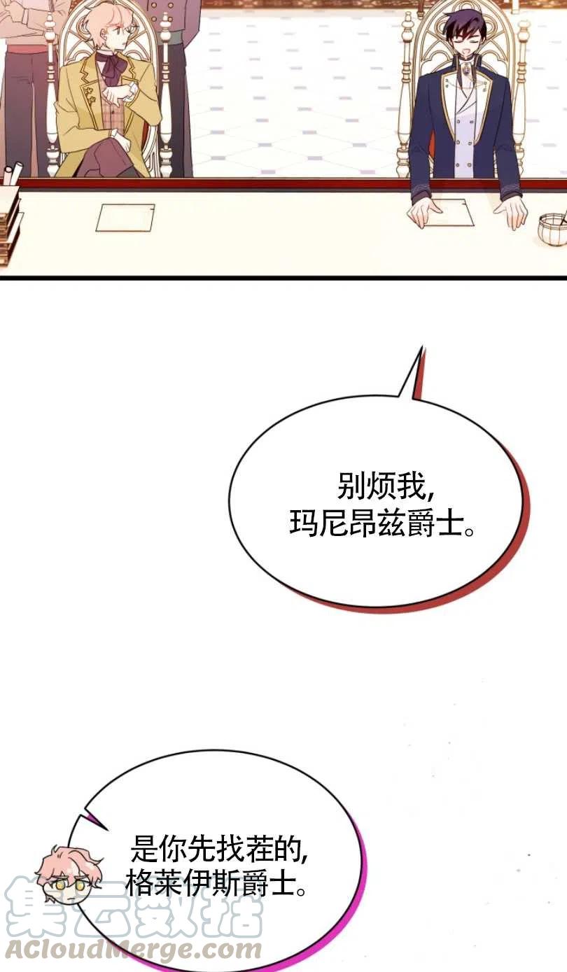 第26话16
