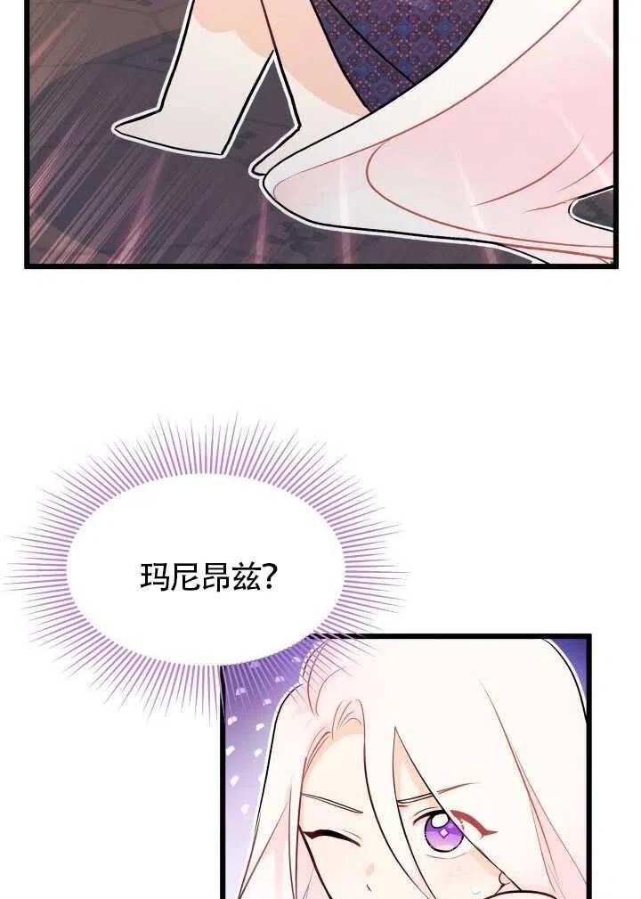 第19话91
