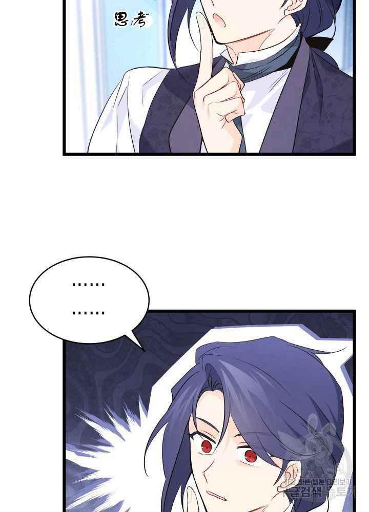 第46话45