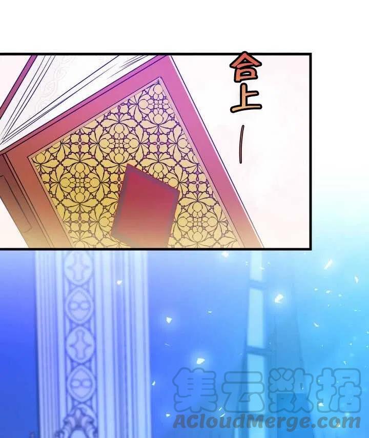 第13话60