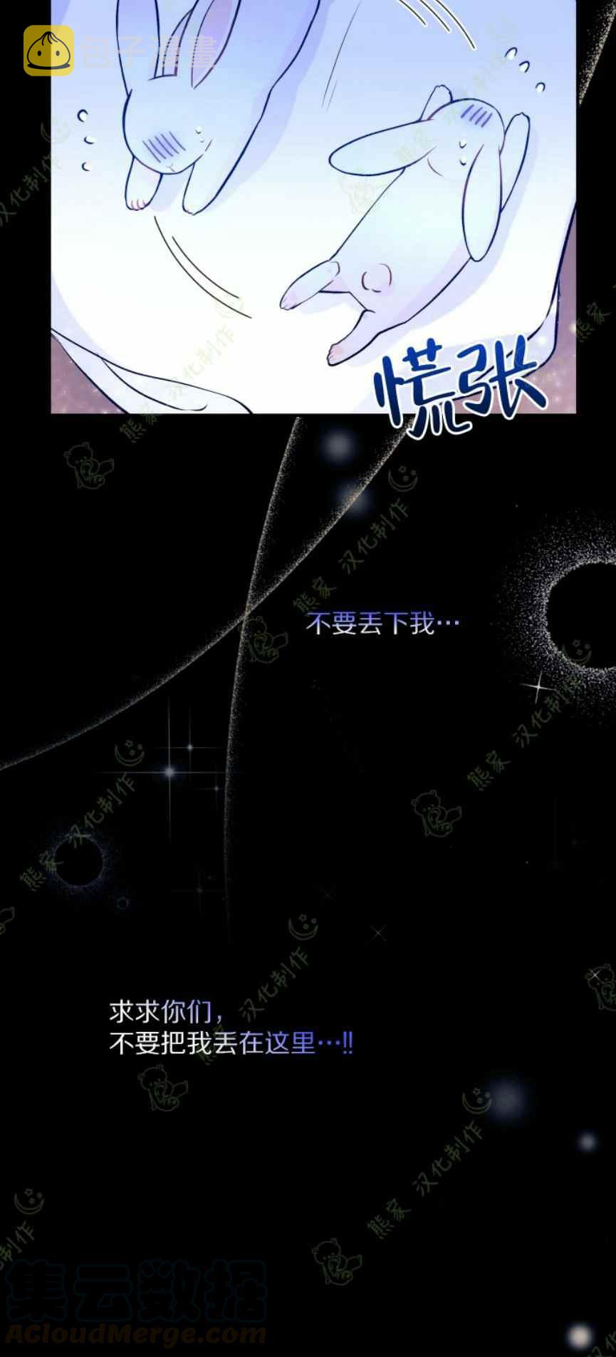 第1话14