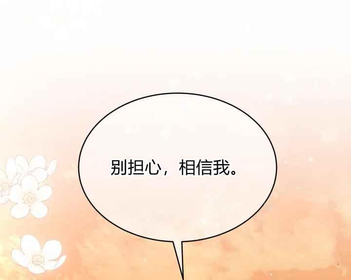 第45话完结2