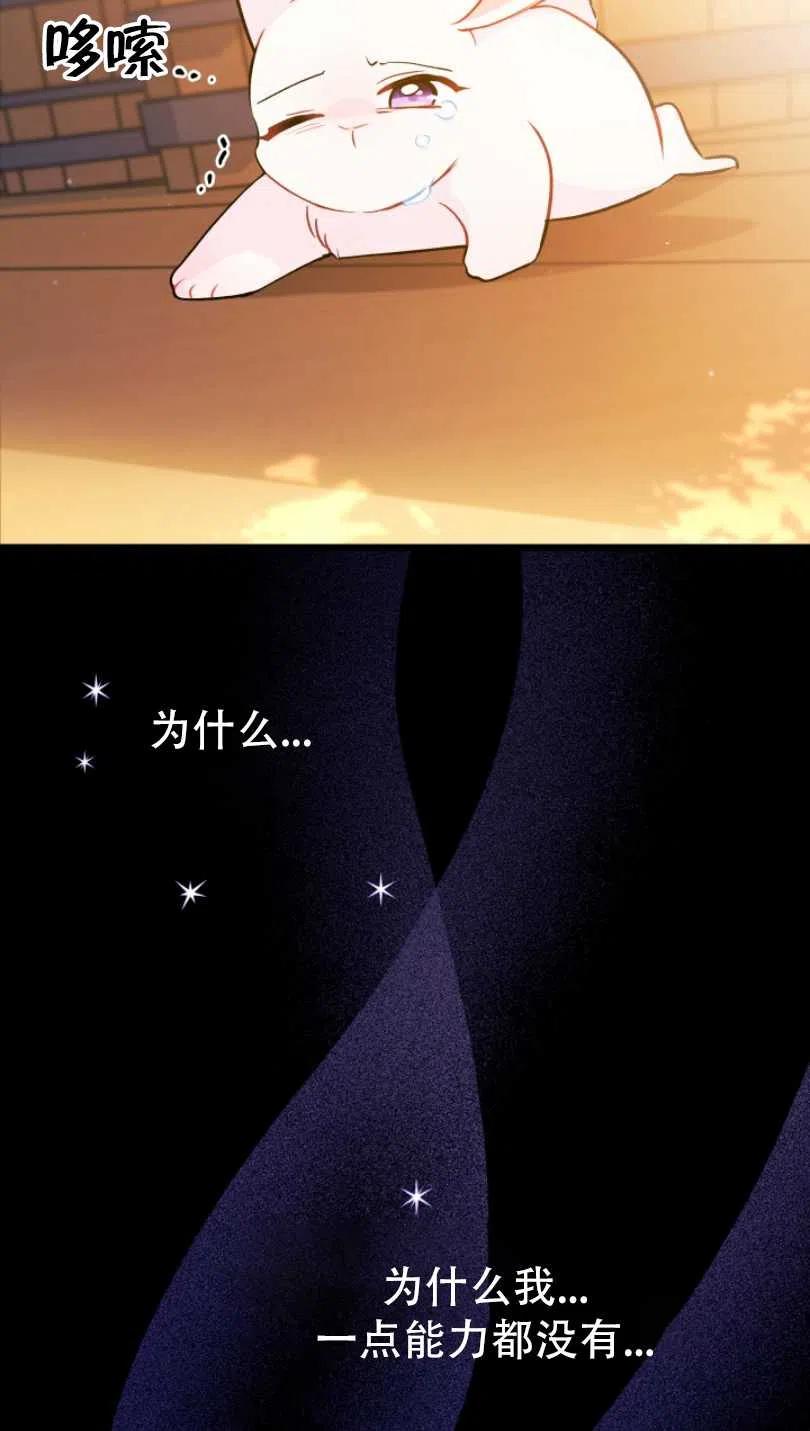 第28话74