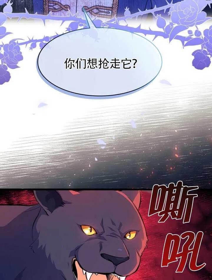 第12话27