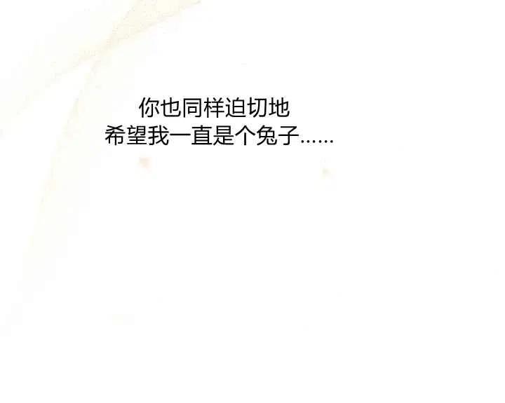 第44话第一季完结201
