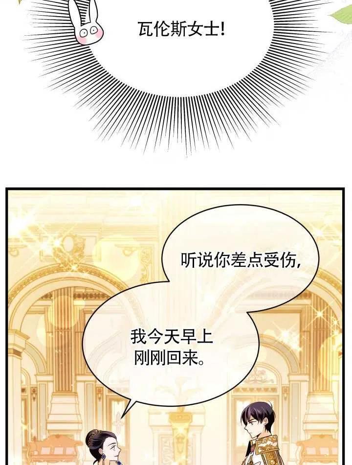 第18话22