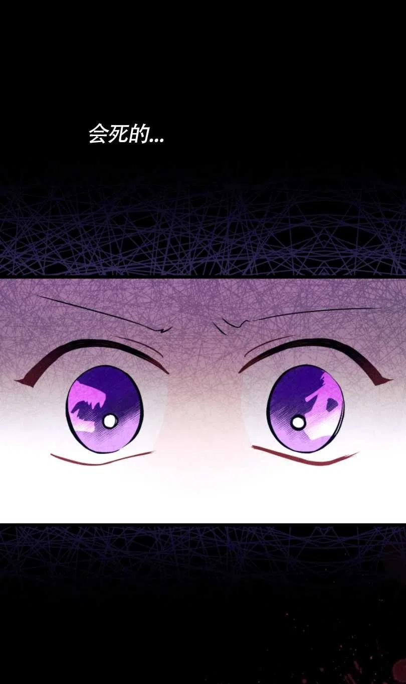 第28话45