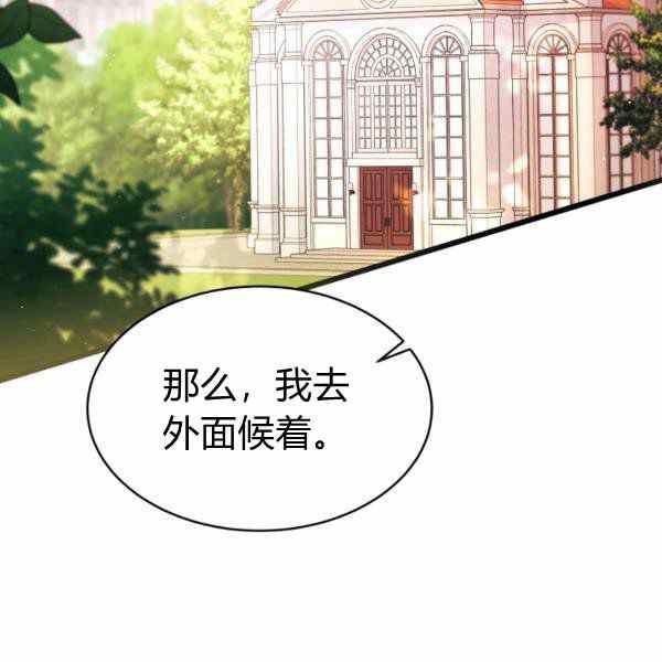第32话98