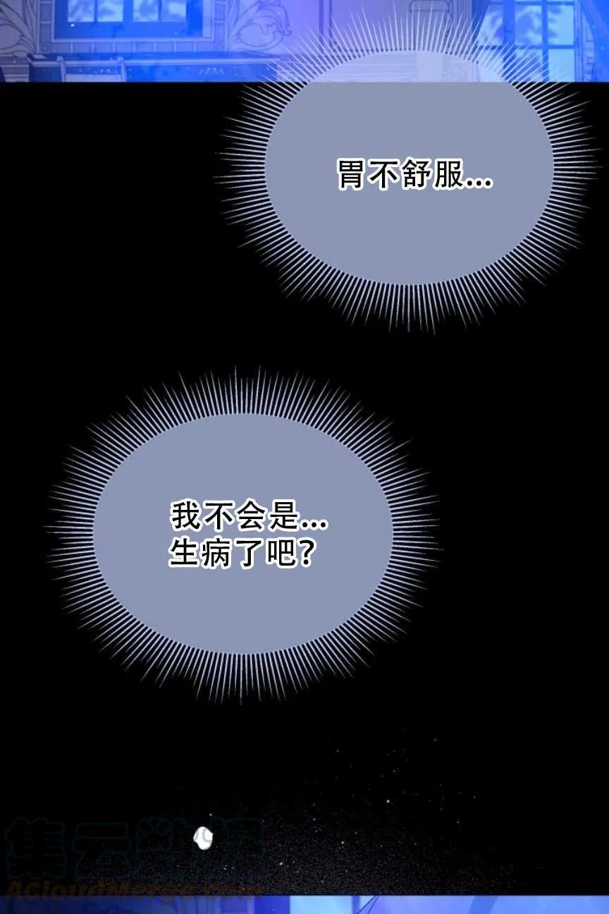 第10话96